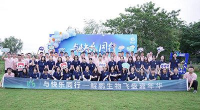 阳澄湖畔的秋日好时光 · 2022苏州金沙js93252生物飞盘嘉年华